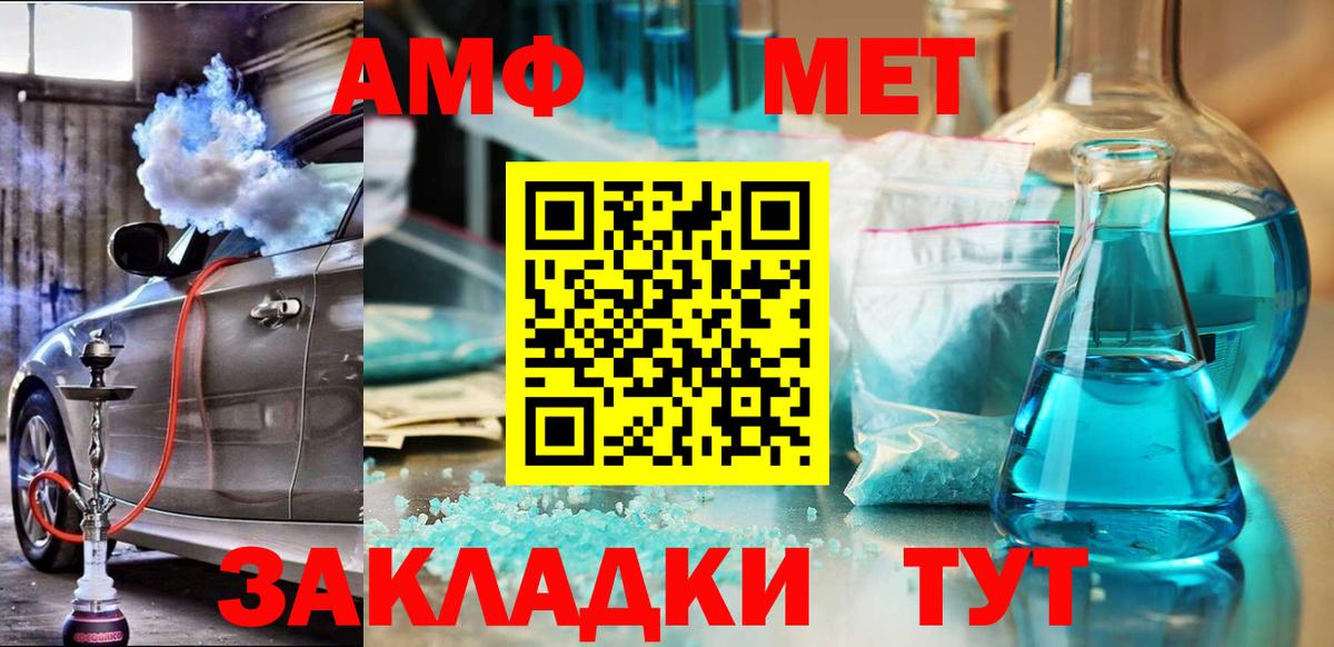 Каспийск  Амфетамин  Вход с VPN  Амфетамин VHQ 