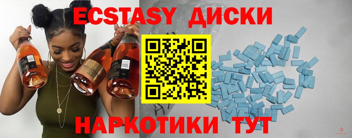 Каспийск  Экстази Дубай  ЭКСТАЗИ mix  МЕГА как войти  Вход с VPN 
