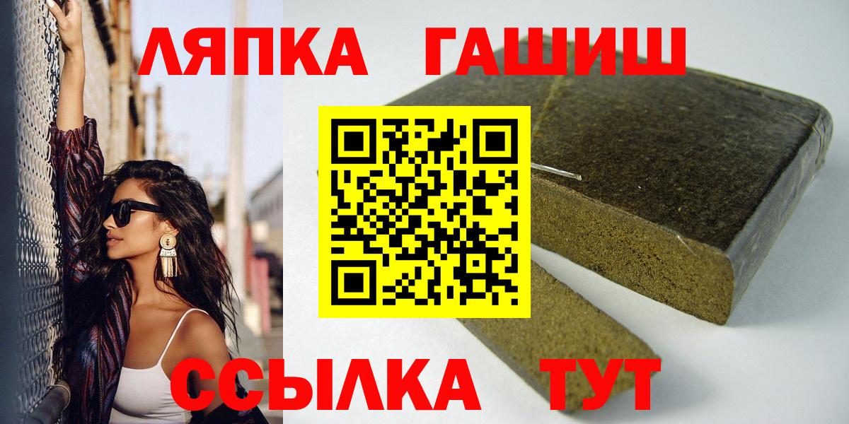 ГАШИШ 40% ТГК  Вход с VPN  Каспийск  ГАШИШ Изолятор 