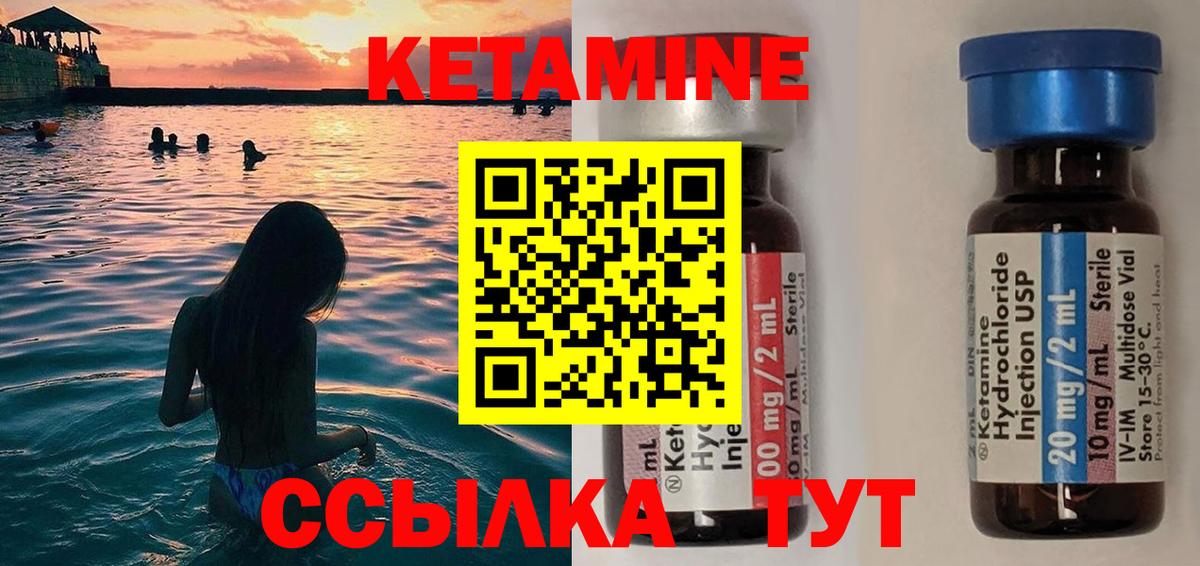 КЕТАМИН ketamine  нарко площадка телеграм  Каспийск  Вход с VPN  КЕТАМИН ketamine 