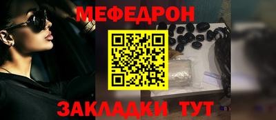 mix Бийск