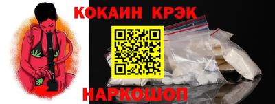прущие крисы Бузулук