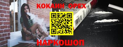 СК Берёзовский