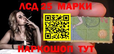 герыч Беслан