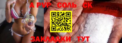 СК Берёзовский