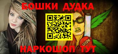 марихуана Бугуруслан