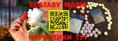 mix Бийск
