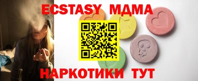СК Берёзовский