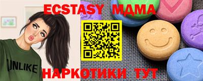 mix Бийск