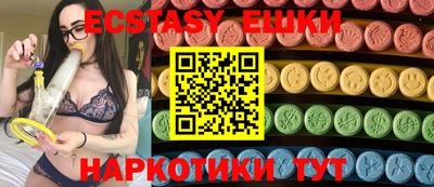mix Бийск