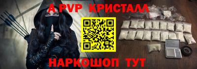 СК Берёзовский