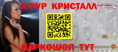 марки nbome Будённовск