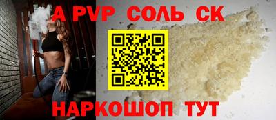 mix Бийск