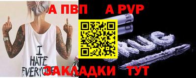 mix Бийск