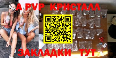 герыч Беслан