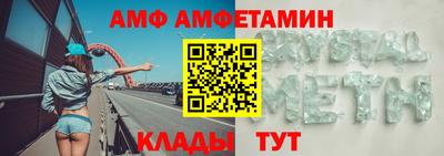марки nbome Будённовск