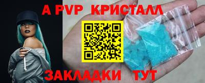герыч Беслан