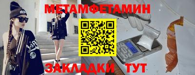 mix Бийск