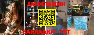 СК Берёзовский