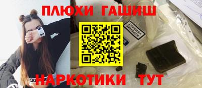 марки nbome Будённовск