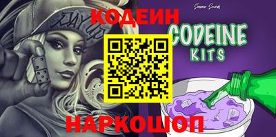герыч Беслан