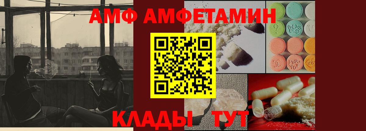 Каспийск  Метамфетамин пудра  Вход с VPN 