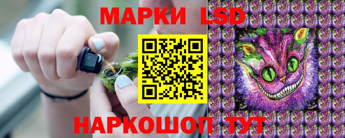 Марки NBOMe 1500мкг  Вход с VPN  Каспийск 