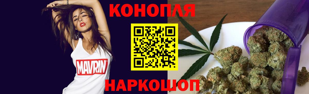 Марихуана THC 21%  Каннабис индика  Каннабис семена  Каспийск  Вход с VPN  Каннабис MAZAR 